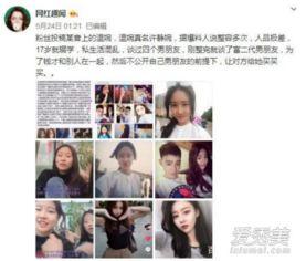 爆料男朋友视频,一场意外的情感风暴