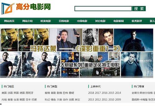 在线观看电影网,在线观影新体验大盘点