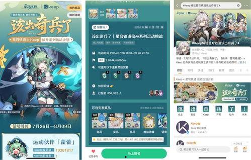 仙舟剧情爆料最新版下载,揭秘神秘势力角逐，仙舟命运再起波澜！